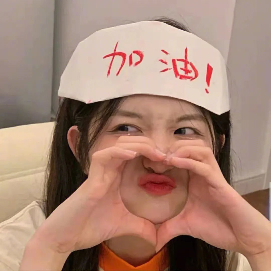 地狱开麦拉